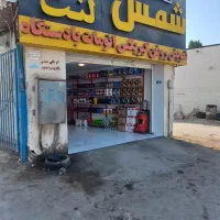 خدمات خودرویی