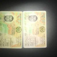 پیدا شده مدارک.