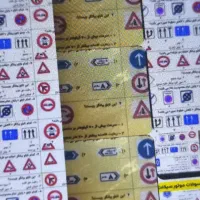 مدادخودکار کتاب آیین نامه چاپ ۱۴۰۵