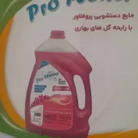 فروش موادشوینده|مواد شوینده و دستمال کاغذی|گرمی, |دیوار
