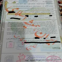 زمین فاز 14جانبازان