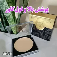 پنکک لاکچری کوین|آرایشی، بهداشتی، درمانی|دهگلان, |دیوار