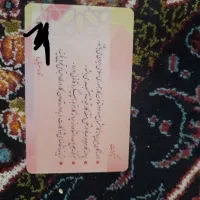 کارت شناسایی اتباع به نام محمد علوی گم کردم