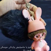 عروسک|اسباب‌بازی بچه|مشهد, دانشجو|دیوار