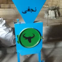 آسیاب و یونجه کوب مخصوص دامداران