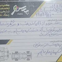 کوئیکGxl|خودرو سواری و وانت|بندرعباس, |دیوار