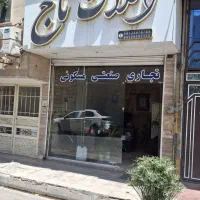 18-متر-عرض-3-50-مغازه-بلوار-30-متری-شهدا
