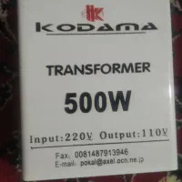 محافظ برقی 500W