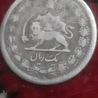 سکه قدیمی