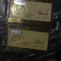سکه پارسیان پلاک ماربر