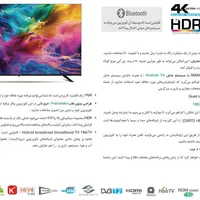 قابل توجه پرنسل شهرداری،بازنشستگان وفرهنگیان محترم|تلویزیون و پروژکتور|مسجد سلیمان, |دیوار