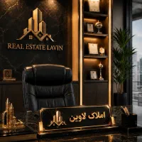 مجتمع-لاله-80-متر-املاک-لاوین