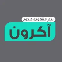 مشاوره انتخاب رشته