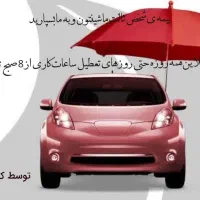 بیمه ثالث خودرو چکی بیمه اقساطی