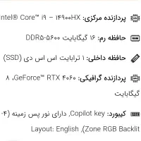 لپ تاپ ۱۶ اینچ ایسر i9|رایانه همراه|تبریز, |دیوار