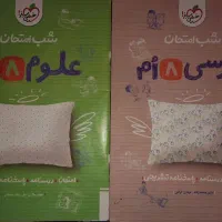 فروش کتاب کمک درسی|کتاب و مجله آموزشی|مشهد, امام رضا (ع)|دیوار
