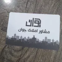 رهن-و-اجاره-تجاری