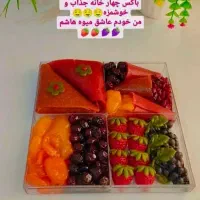 لواشک های میوه ای ترشوملس