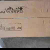 پکیچ ایمری گس