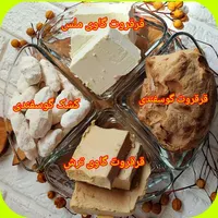 رب انار،قرقروت،بنه،گلاب،مویز کشک سبزی|خوردنی و آشامیدنی|مشهد, خواجه ربیع|دیوار