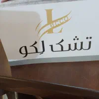 تشک دکتر لکو|تشک تختخواب|بندرعباس, |دیوار