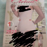 گن بادی شیپر