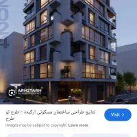 خانه-رهن-کامل