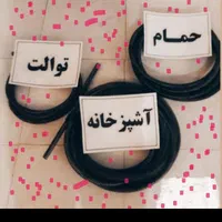 لوله بازکن وتخلیه فاضلاب فنرزنی فنرزدن همرا باد|خدمات پیشه و مهارت|شوشتر, |دیوار
