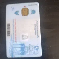 کارت ملی گم کردم