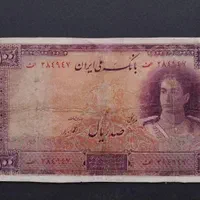 خرید وفروش اسکناس سکه و تمبر|کلکسیون سکه، تمبر، اسکناس|یزد, |دیوار