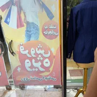 دستگاه گیت و تگ وتگ بازکن|فروشگاه و مغازه|قم, دورشهر|دیوار