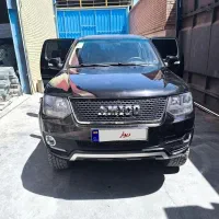 آمیکو 1401 خشک و تمیز