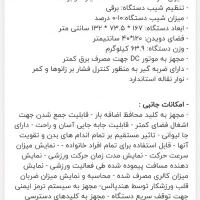 تردمیل  T210|تجهیزات ورزشی|بندرعباس, |دیوار