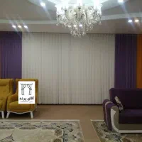 متنوع ترین پرده .ورتیکال یا دی کی آقای پرده
