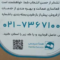 لباسشویی بلانتون اک|ماشین لباسشویی و خشک‌کن لباس|بهبهان, |دیوار
