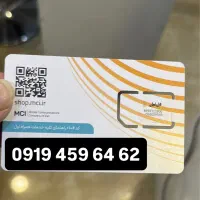 0919 235 61 21|سیمکارت|تهران, دهقان|دیوار