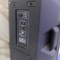 باند با رقص نور