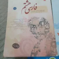 باز کردن باکتاب