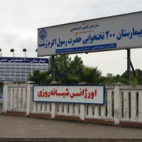 کارگر ساده