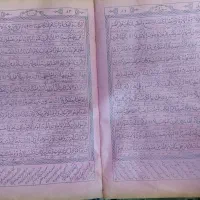 قرآن نفیس قدیمی کلکسیونی|کلکسیون اشیاء عتیقه|گرگان, |دیوار