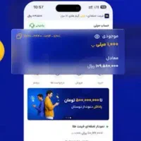 درآمد روزانه ۱۵۰ هزار تومان|کارت هدیه و تخفیف|اراک, |دیوار