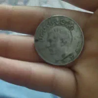 سکه ۱۰ ریالی محمدرضا پهلوی