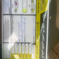 فرو‌ش|خودرو سواری و وانت|اصفهان, کوی امیریه|دیوار