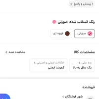 کریر و صندلی ماشین نوزاد تا سه سال مارک گارکو|کالسکه و لوازم جانبی|گرگان, |دیوار