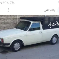 وانت تلفنی  کرایه بار فقط ۲۰۰ هزار تومان