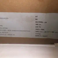 تلویزیون ۴۲ اینچ ال جی. اصل کره|تلویزیون و پروژکتور|جیرفت, |دیوار