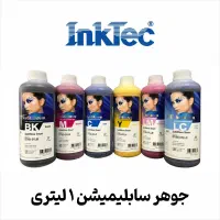 ست کامل 6 رنگ جوهر سابلیمیشن 1 لیتری Inktec