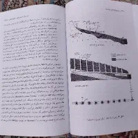 دو جلد کتاب تاریخ هخامنشیان|کتاب و مجله تاریخی|کرمانشاه, |دیوار