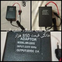 ابزارالات  و وسایل مصرفی|ابزارآلات|ابهر, |دیوار