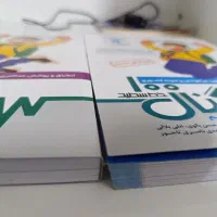 کتاب سیگنال قبولی تیزهوشان و مدارس خاص